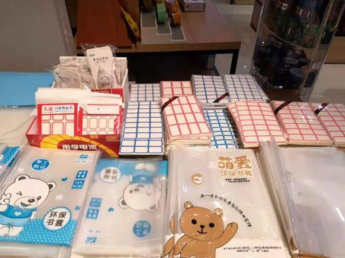 開學(xué)好物節(jié) 一站式備齊文具，暢享雙重優(yōu)惠